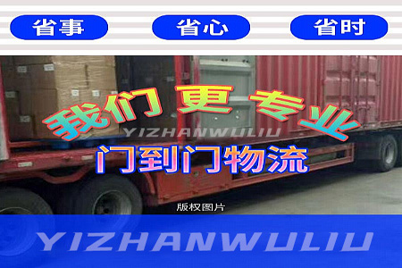 全國(guó)運(yùn)輸